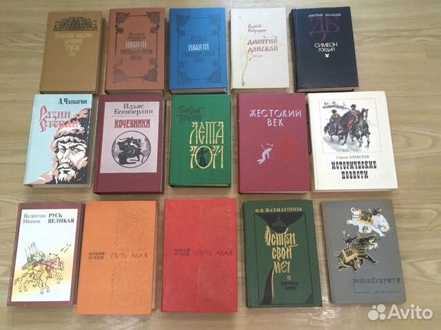 Книги по Исторической тематике. История