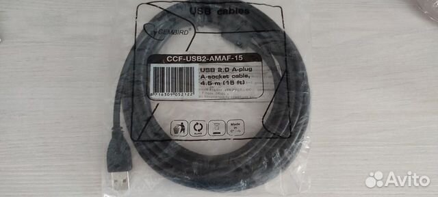 Кабель USB 2.0 A-папа/A-мама, 4,5 м