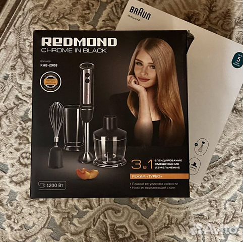 Блендеры 1200W Redmond и Braun Чек Гарантия