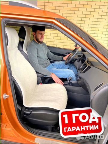 Теплые Меховые Накидки Натуральная Овчина