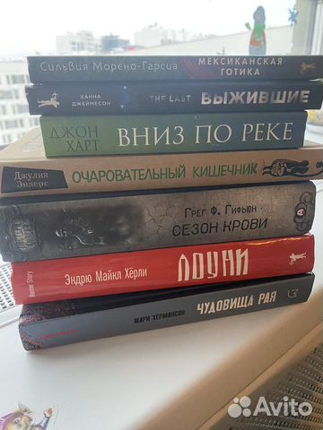 Книги
