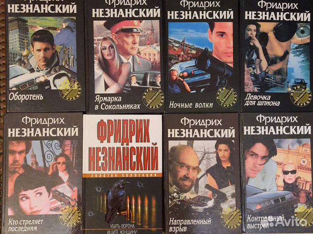 Русские детективы