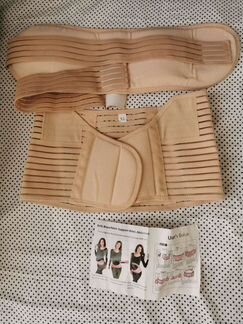 Бандаж для беременных и после родов