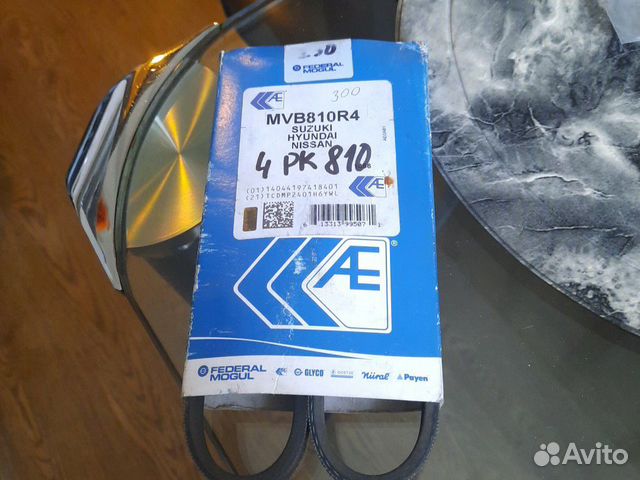 Поликлиновый ремень