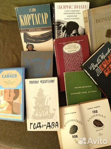 Книги. Художественная литература