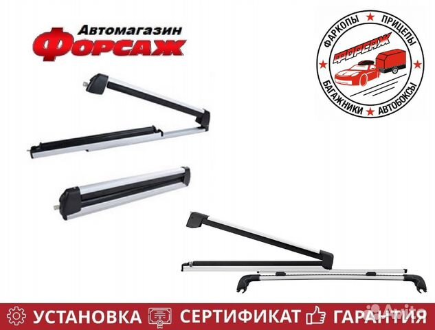 Крепление для Лыж и Сноубордов