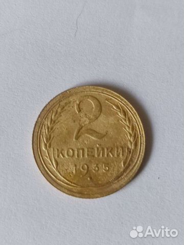 2 копейки Ранние советы