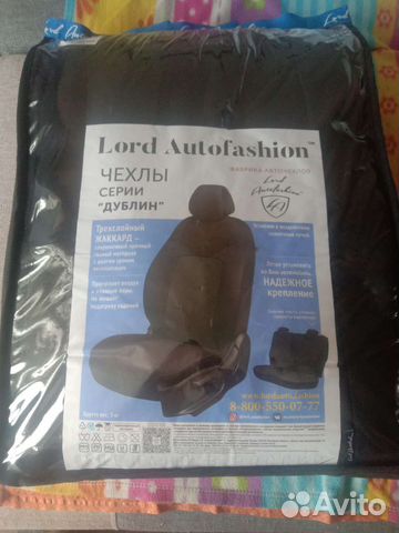 Чехлы для авто на сиденья