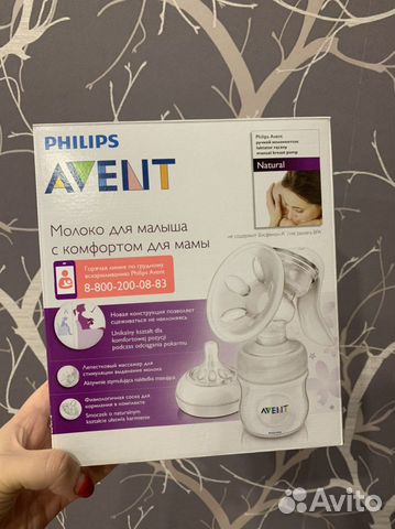 Молокоотсос ручной