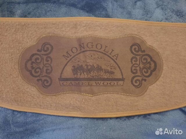 Пояс из верблюжей шерсти