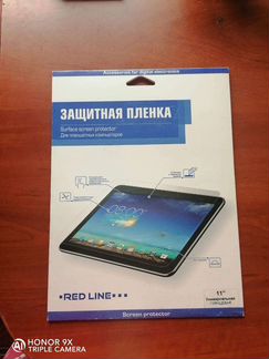 Защитные стекла для мобильных телефонов