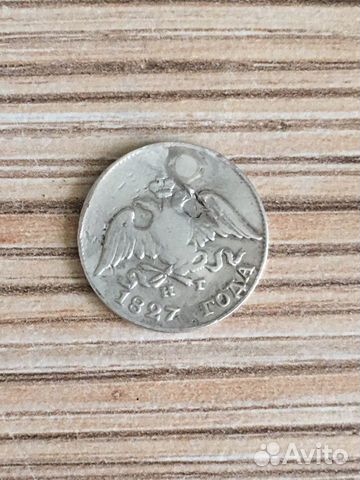 Серебренная монета