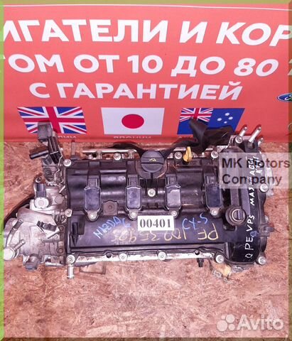 Двигатель 2,0 PE Skyactiv Mazda Cx-5 6 GJ 3 BM