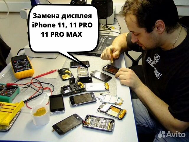 Дисплей iPhone 11,11 PRO,11 MAX.Гарантия.Замена