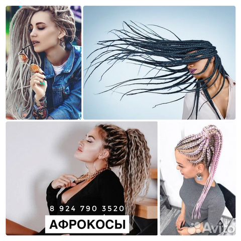 Плетение афрокосичек