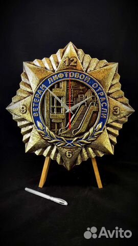 Ветеран лифтовой отрасли