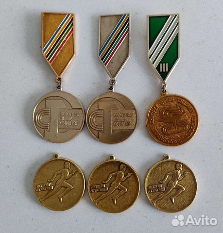 Значки медали по лёгкой атлетике СССР