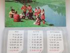 Календари СССР объявление продам