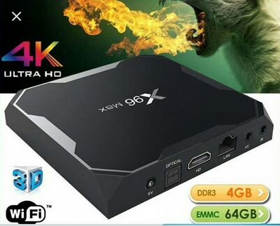 X96max plus 4/64
