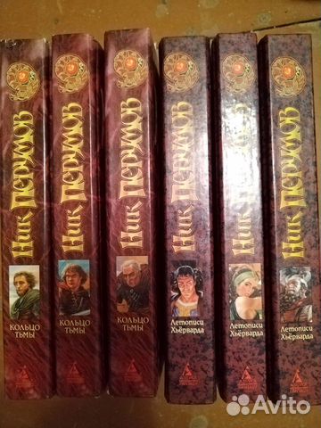 Ник Перумов 