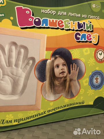 Набор новый для творчества. 5+ лет