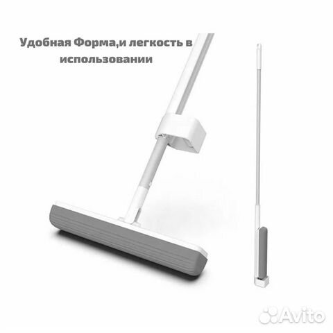 Швабра с отжимом