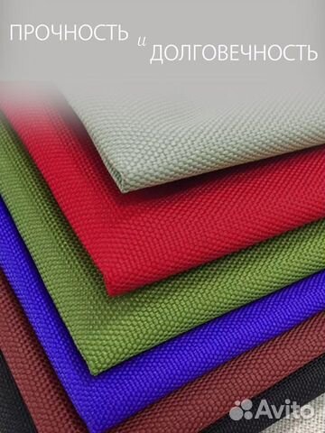 Ткань Оксфорд 600 D PU 1000 в ассортименте