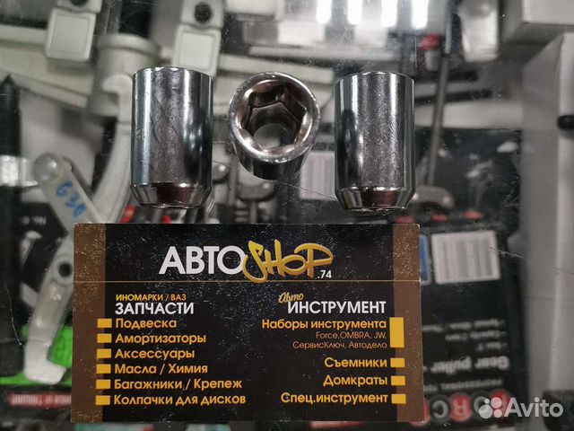 Колёсная гайка 12 1.5 под спец крепёж шестигр купить в Челябинске | Авито