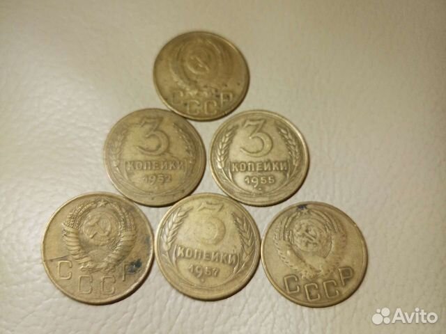 Монеты 3 копейки СССР