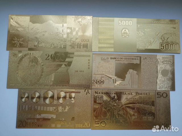 Сувенирные купюры мира