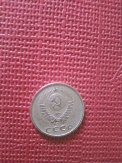 20 копеек 1978