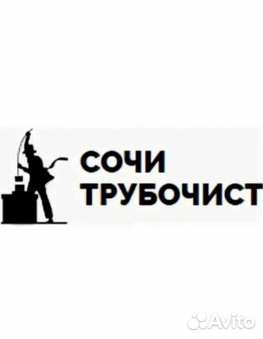 Чистка вентиляции, чистка дымоходов