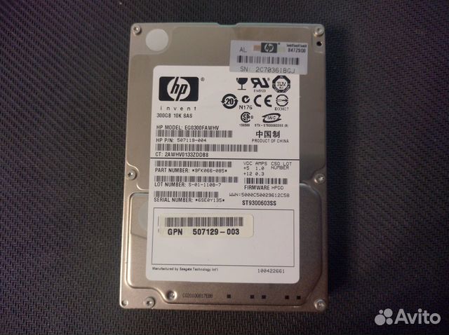 Жесткие диски HP SAS 2.5'