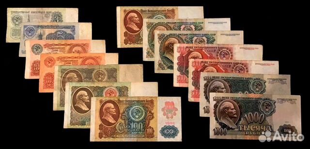 Набор банкнот 1961-1992