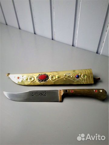 Узбекский нож пчак СССР