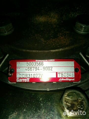 Турбина garrett 466794-9002