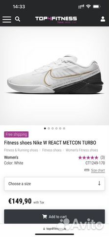 Кроссовки nike metcon turbo 36