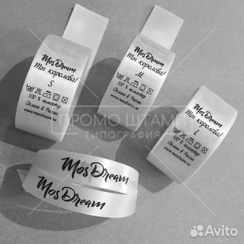 Бирки - составники - размерники - сатин - силикон