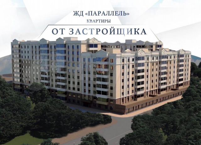 2-к. квартира, 73,9 м², 7/8 эт.