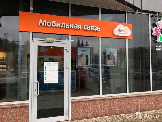 Эссен ул гагарина 25 фото Авито - Объявления на сайте Авито