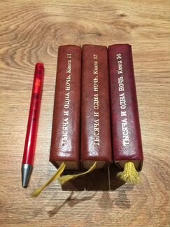 Миниатюрное издание 