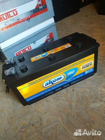 Аккумулятор аком 190 ач