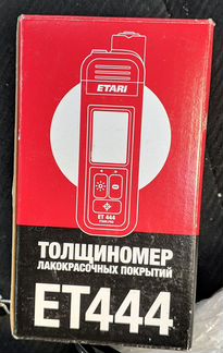 Аренда толщиномера, помощ в подборе авто