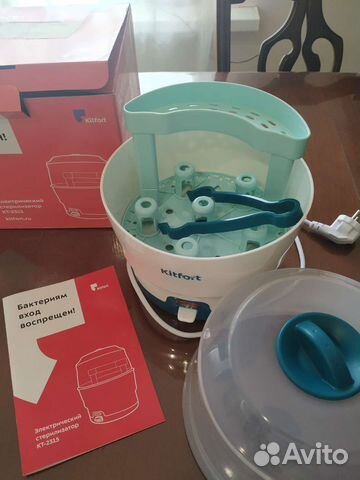 Стерилизатор для бутылочек