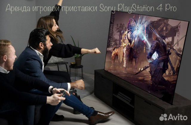 Аренда игровых приставок ps Sony PlayStation 4 Pro