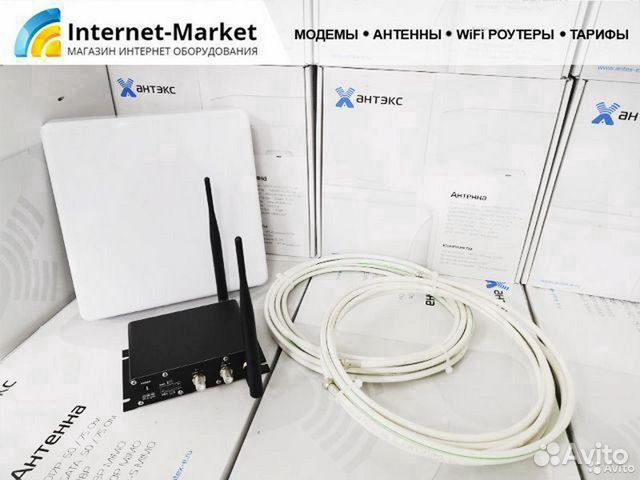 Комплект Cat6-X2 4G модем - WiFi роутер + Антенны
