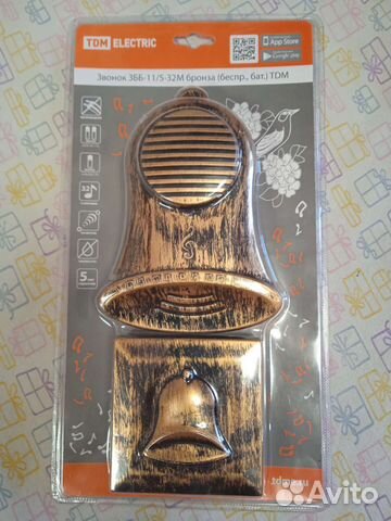 Звонок дверной беспроводной