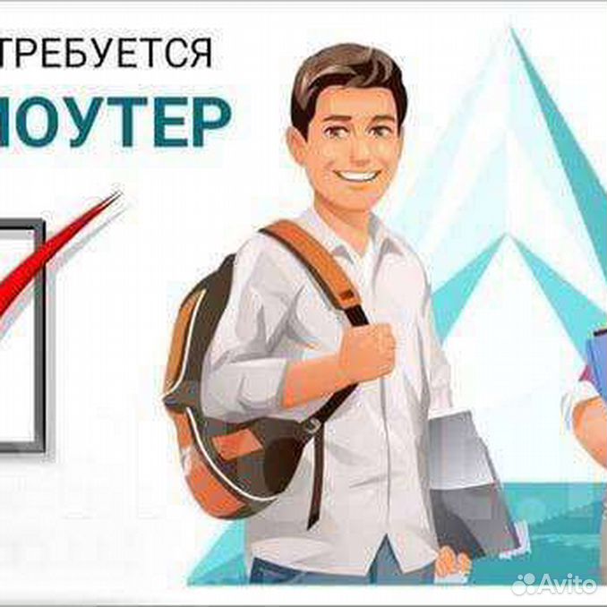 Требуется промоутер картинки