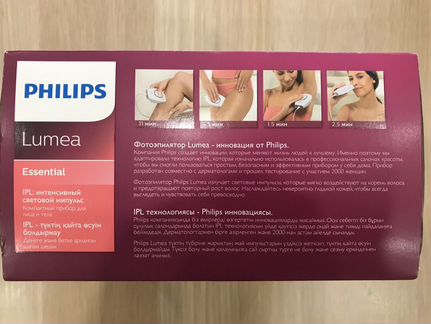 Фотоэпилятор Philips lumea