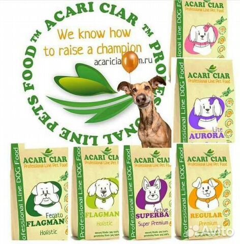 Корм для собак и кошек Акари Киар